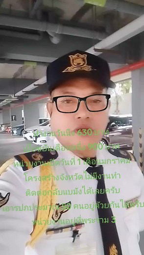 วิดีโอของ Saman Etea (@saman.etea7) พร้อมเพลง เสียงต้นฉบับ - Saman Etea