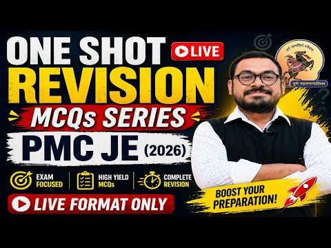 LECTURE-3 ONE SHOT REVISION FOR PMC JE- BY SHRAWAN PAWAR SIR