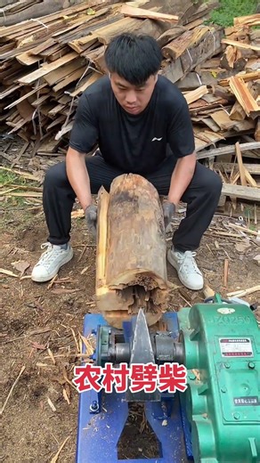 走进农村，看一下农村劈柴。 农村劈柴Wood splitter #machine