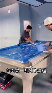 How satisfying is it to clean a pool table? #Science #Encyclopedia #LearnMore