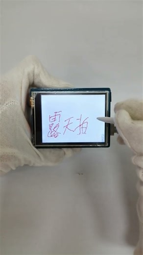 2.8“ TFT Touch Shield Arduino