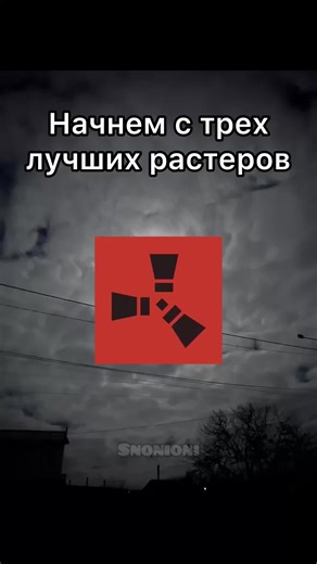 Кто лучшие в Rust: Топ 3 игрока