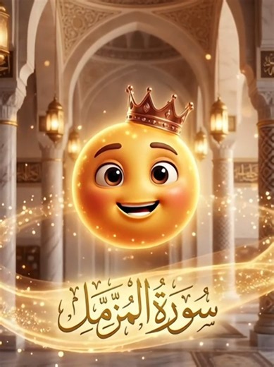 سونے سے پہلے کا وظیفہ ٹینشن دور کرنے کا وظیفہ مال میں برکت کا وظیفہ #tiktokgrowthchallenge #islamic #viralvideo #wazifa #islam