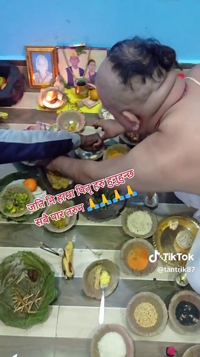 tiktok video#राजपुर #foryoupage #तान्त्रिक #धनगढी #🙏🙏