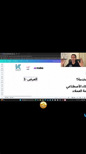 عرضك هو مفتاحك! هل أنت مستعد لتصبح غير قابل للرفض؟