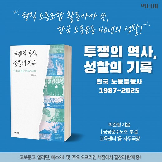 사회운동포커스 on Reels | Facebook