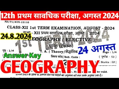 Class 12 Geography Question Paper 24 August 2024|12th Geography Question Answer Key 2024