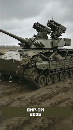 Russia BMP (1966 - 2026) Infantry fighting vehicles