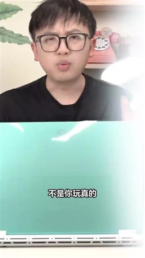 不会选电脑，来直播间就对了 #一学就会系列 #华硕 #华硕笔记本电脑 #福利 #活动