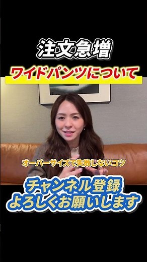 Orders Rising Fast! Popular Women's Suits #CustomSuits #CustomSuitsFukuoka #Business #Suits #Cust...