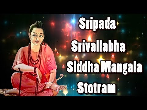 Siddhamangala Stotram with Lyrics | Most Powerful Divine Stotra Forever | Sripada Srivallabha Datta