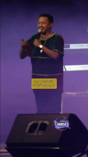 Teddy afro - Emma Zend Yider live 🎵 Ethiopian music lyrics song #duet