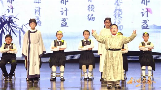 2026福娃迎春全国青少年春节联欢晚会暨青禾艺术学校专场演出【第一篇章：艺彩飞扬】