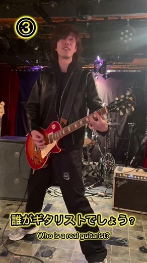 Who is the guitarist? #JapaneseRock #Band #Schott
