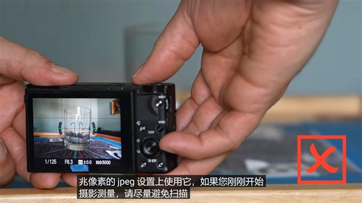 RealityCapture 基础教程