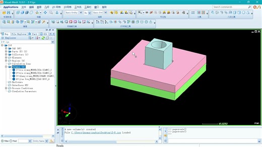 Procast软件解析Mesh网格划分技巧