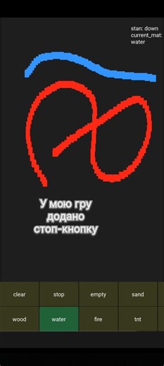 +stop-кнопка #python #coding #programming #пайтон #пітон #kivy #sandbox #sand