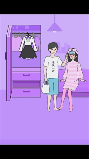 【メンヘラカノジョ】寂しい夜は 😱 #ゲーム #スマホゲーム #shorts #viral #メンヘラカノジョ
