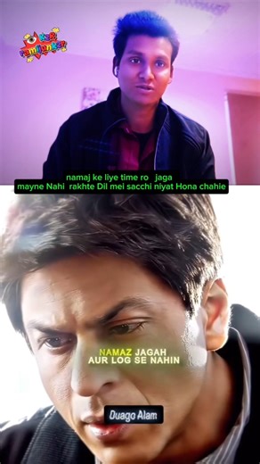 Namaj padhne ke liye jagah aur log Nahi dekhna chahie neot Hona chahie namaj padhne ke liye #mamaj