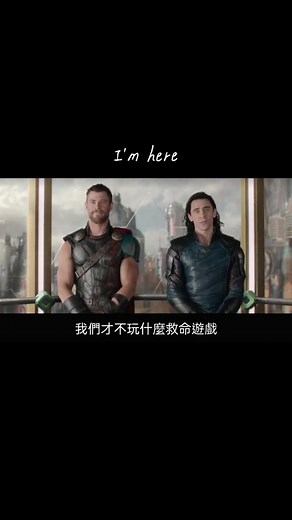 Thor and Loki: Adventures in a Futuristic World