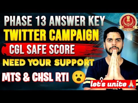 Phase 13 answer key | SSC CGL Safe Score | Chsl and Mts RTI Reply and expected exam date #ssc
