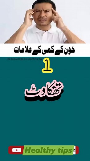 8.8K views · 71 reactions | Healthy tips #healthyeating #healthyfood #dubai #beauty #health | Health is Wealth | Facebook