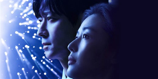 'Tempest' Review: Hulu's New Spy Thriller Is a Riveting K-Drama Blend of Action and Intrigue