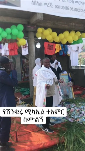 Yabu (@yabseraseleshi)’s videos with original sound - Yabu