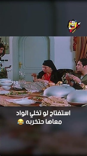استفتاح لو تخلي الواد معاها حتخربه 🤣😂😂 | عودة الندلة