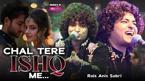 2.4M views · 106K reactions | Chal_Tere_Ishq_Me_X_Ek_Mulaqat_X_Dost_Banke___Rais_Anis_Sabri___Bollywood_Mashup_Song #raisanissabri #qawwali #gazal #foryou #trendingshow #tajmediadigitalnetwork #viralvideo #sufinights #qawwalinights #entertainment | Taj Media Digital Network | Facebook
