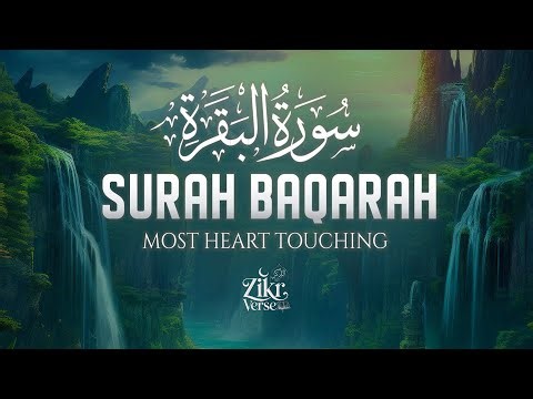 Surah Al-Baqarah Full (سورة البقرة) | Ultimate Most Heart Touching Quran Recitation | #baqarah