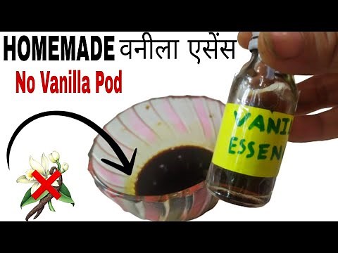 Homemade vanilla essence|How to make vanilla essence at home|Vanilla essence kaise banaye