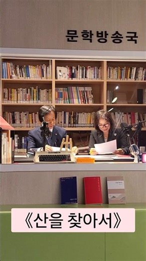 대구문학관 #문학방송 신간낭독 #김종근 시인 시집