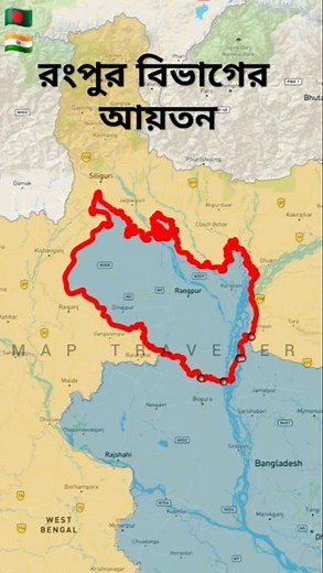 Map of Rangpur Division in Bangladesh || রংপুর বিভাগের আয়তন #youtubeshorts #bangladesh #maptraveler