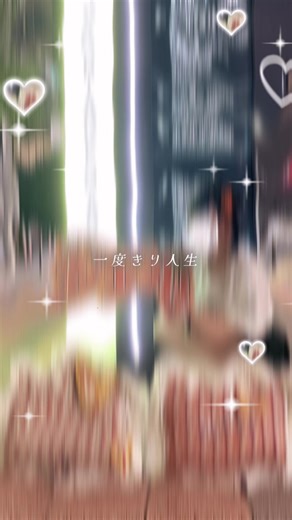 夏休み会えたらいいな💭🫶🏻🧡映画も楽しみ🎥💗@ジェル@すとぷり #ジェルくん #すとぷり