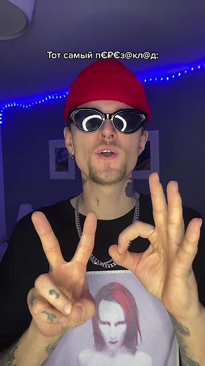 alexanderdobryi na TikTok