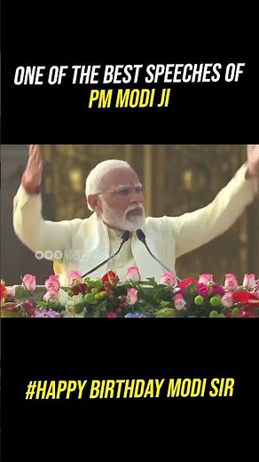 One of the best speeches of Modi ji #HappybirthdayModiji #NarendraModi