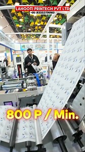 Tissue Paper Manufacturing Machine by Lahooti Printech Pvt. Ltd. – High Speed | High Profit | High Quality #tissuepaper #tissuepapers #papermachinery #manufacturingbusiness #packagingindustry #industrialmachines #smallbusinessindia #businessideas #machinemanufacturing #automation #factorysetup #startupindia #paperexpo #exhibition | Gulwan Brothers