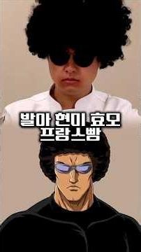 지점장님의 발아 현미 효모 바게트