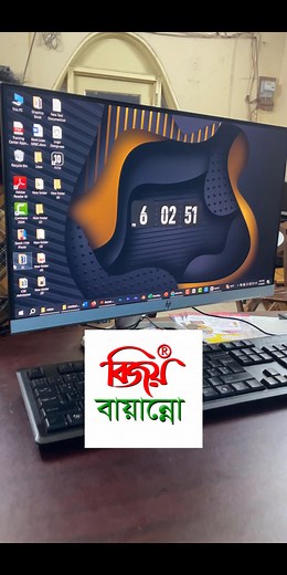 Bijoy 52 Bayanno Software Downlaod & Install | Computer Bangla Typing Software download | Bijoy Bayanno 52 Install | How to download bijoy Bayanno | বিজয় ৫২ বায়ান্নো সফট্ওয়্যার ডাউনলোড করুন। কম্পিউটারে কিভাবে বাংলা টাইপ করবো? #fbreels #viralreels #instagram #instareels #instagramreels #tips #bijoybayanno #Bijoy #banglatyping #computerbanglatype #softwaredownlaod #typing #bangla | Lifeline IT Training Institute