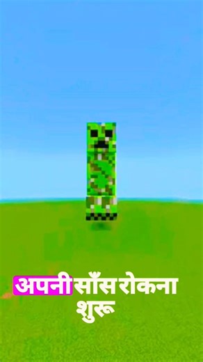 Kya tum yeh 6 7 baar lagatar kar sakte ho😕? #shorts