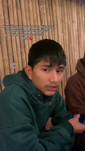 Miss you kanxu. Dharai dharai maya x mero bhai lai.@A Akash Paudel 🥹