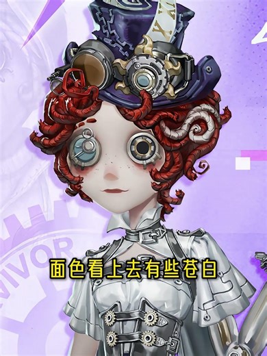 Identity V: Stop, stop, stop! Is the number of fingers wrong?! And this face model is really hard...