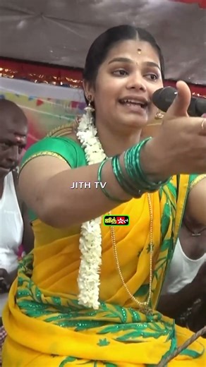 💥சாந்து பொட்டமா நீ எனக்கு சந்தன பொட்டமா நான் உனக்கு || கலையரசி 💚மாதவி கும்மி பாட்டு || JITH TV