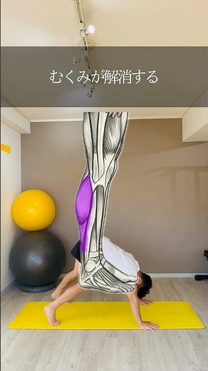 10-second exercises to reduce swelling, slim your legs, and get rid of your belly bulge #slimlegs...