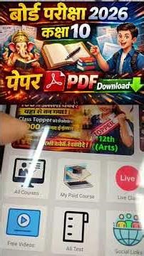 Class 10th English Varshik paper 2026 Pdf Download