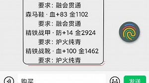 tasker自动回复(群升级系统)