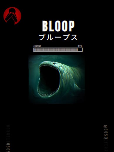 The Bloop history! #bloop #analoghorror #horrortok #creepypasta #horror