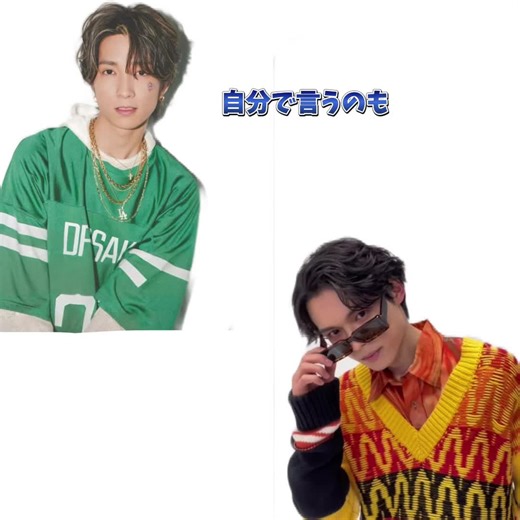 お久しぶりと投稿〜✨ 落ち込んでた時に Good Luck!聞いて元気でて 大好きな曲💖 #sixstones #田中樹 #松村北斗 #スト担 #スト担に届け #💙 #🖤 #ラジオ #ラジオ文字起こし #おすすめ