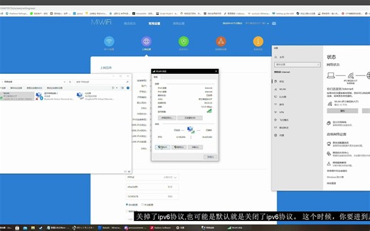 用IPV6进行戴森球/MC公网联机（含小米路由器防火墙设置）